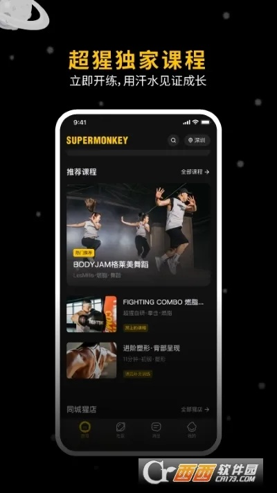 版本更新更新,科学分析解析说明-运动版_v5.558
