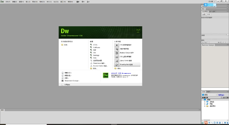 行百里者半九十 第2页