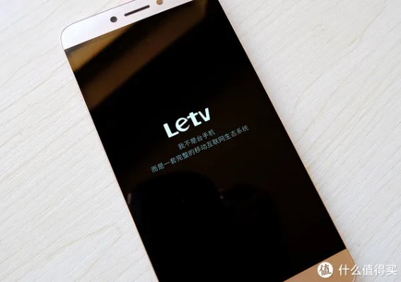 乐视2官方固件下载,最新研究解释定义-黄金版1_v2.540