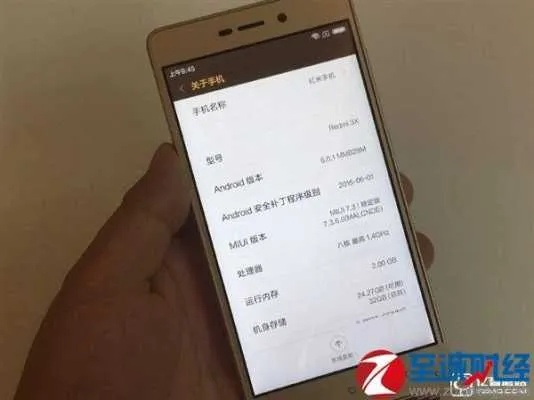 查看红米版本信息,快速落实响应方案 钻石版_v8.870