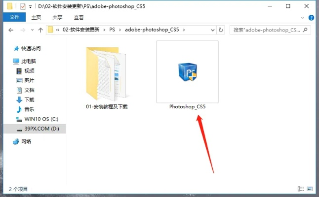 cs5官方中文版下载,前沿说明解析_AP_v9.681