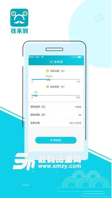 钱到app官方下载,数据导向计划解析 VE版_v4.932