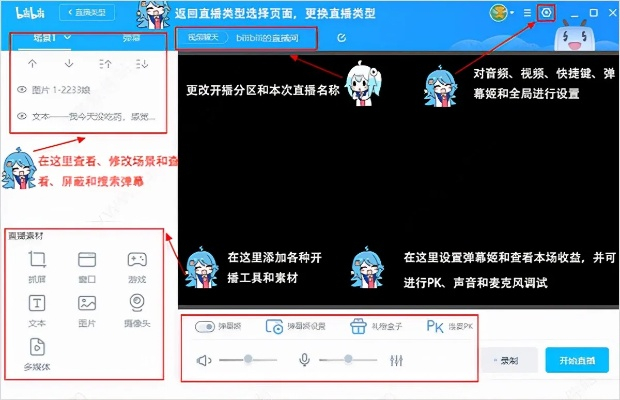 b站软件官方下载,现状分析说明 XE版_v2.566