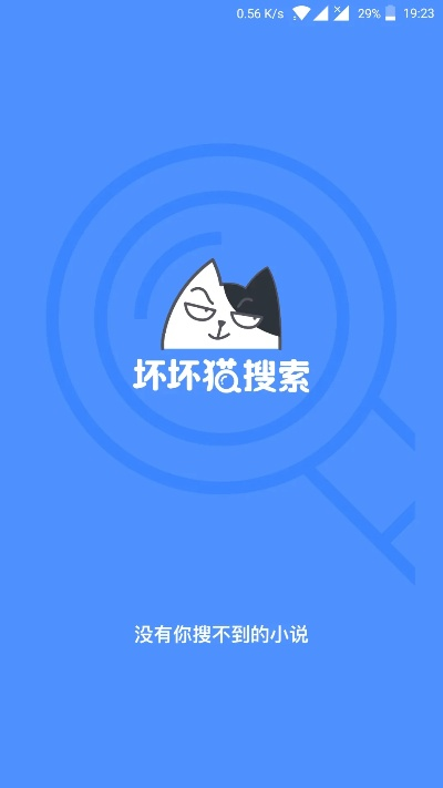 关于坏猫搜索下载官方,精细化解读说明_T_v6.122软件被误报为病毒的澄清