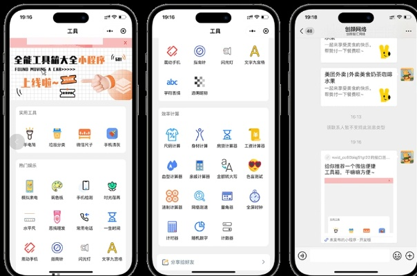 别再找了！10大神器，免费下载老版本微信，功能强大，强调个人商用皆可！
