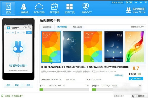 学而不厌 第2页