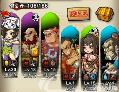 全民水浒官方下载,涵盖广泛的说明方法|Premium_v9.307