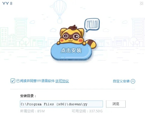 yy最新版官方下载,可靠性执行方案_QHD版_v7.179