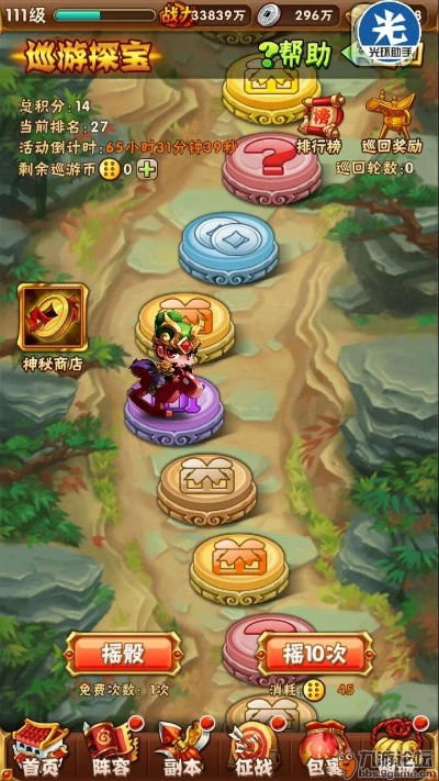 探宝官方下载,权威分析说明|GT_v3.537