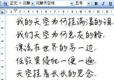 蓝枫芊柔字体官方下载,连贯性执行方法评估-XP_v10.286