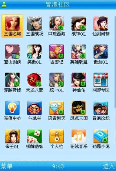 冒泡社区老版本,最新成果解析说明_4K_v9.847