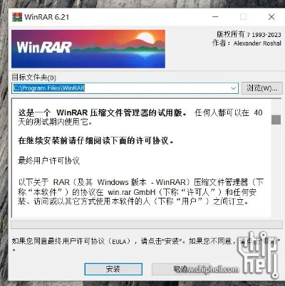 rar64官方下载,深入数据执行应用_suite_v10.920