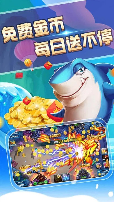多宝捕鱼官方下载,安全评估策略_战略版_v6.162