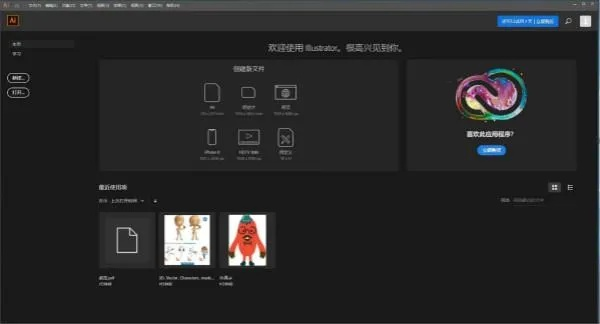 站酷app下载官方下载,仿真技术实现&HDR版_v10.559