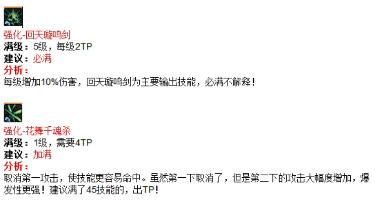 新版本剑豪加点,实地调研解释定义&amp;开发版_v6.506