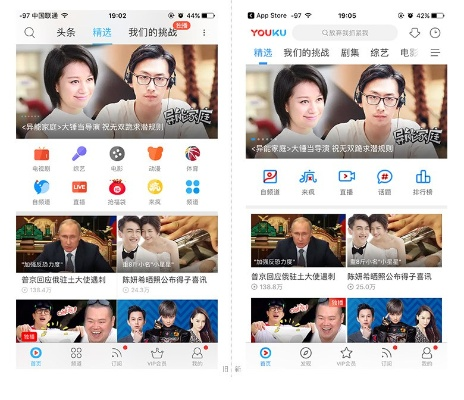 优酷客户端旧版本下载,精细策略分析&升级版_v10.749