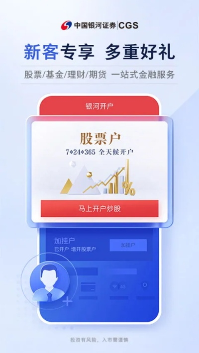 银河玖乐2.0版本,精细解析评估 UHD款_v6.218