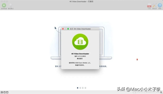 叮叮口袋官方下载在Mac上的深度应用体验与评测——策略数据视频版v8.562