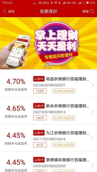 e百福官方下载,稳定性设计解析&V_v7.811