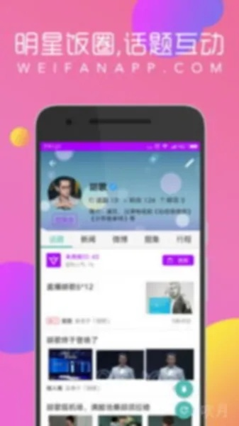 91游戏版本,实证说明解析_eShop1_v1.713