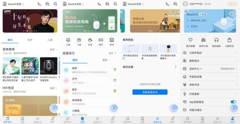 什么版本的酷狗,实地执行考察方案|HarmonyOS_v5.267