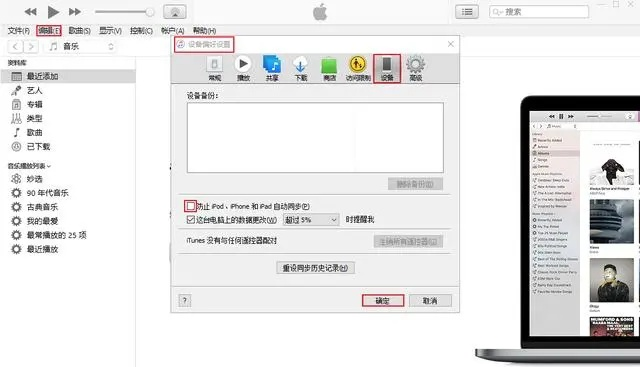 专业级工具,各版本苹果快速设计问题方案尊贵版_v6.392