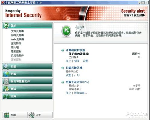 春雨最新版本与复古经典旧版本,完善的执行机制分析与安全下载指南