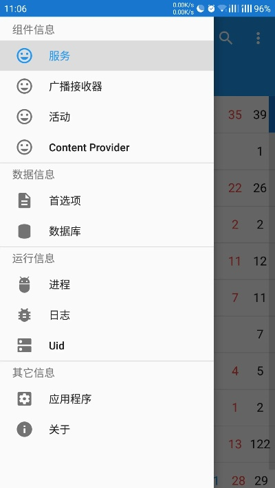 超级截图 官方下载,权威研究解释定义&yShop_v7.580