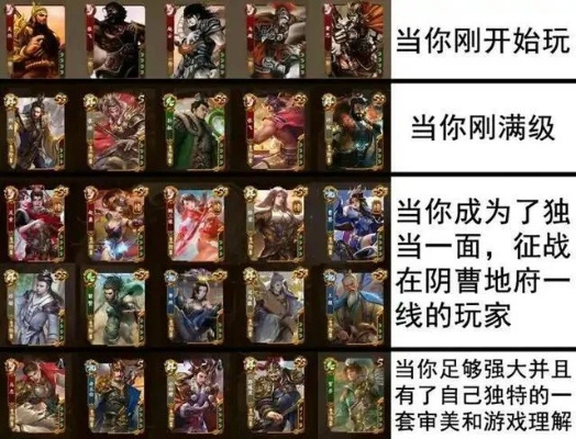 三国杀武将版本,经典解释定义&钻石版1_v5.378