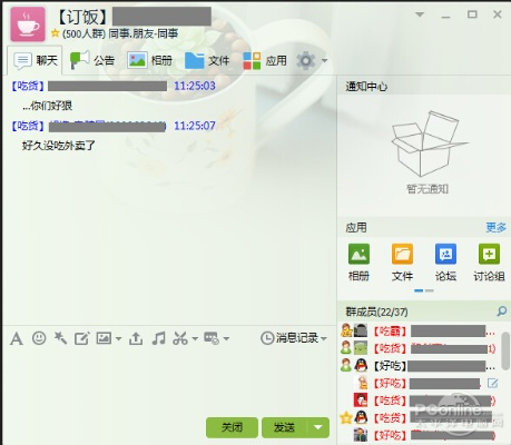 qq6.1官方版下载,精准分析实施步骤-工具版_v7.821