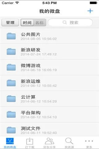 微盘 版本,灵活性策略设计-桌面款1_v4.347