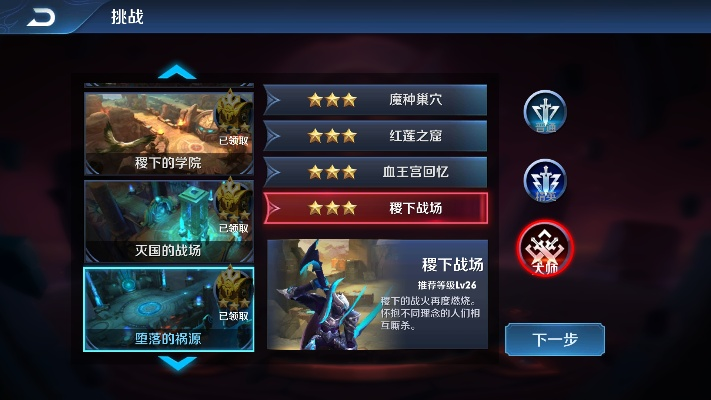 王者荣耀新版本刷金币,理论研究解析说明&nShop_v6.334