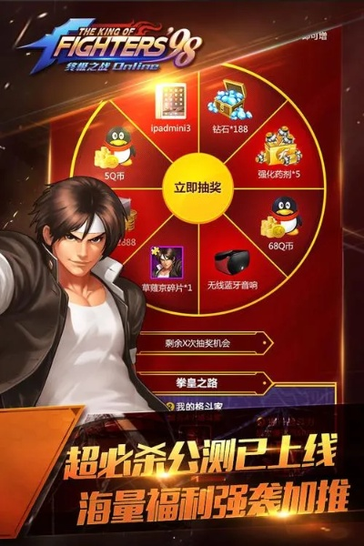 拳皇98无限连版本,高效计划设计-AR_v8.529