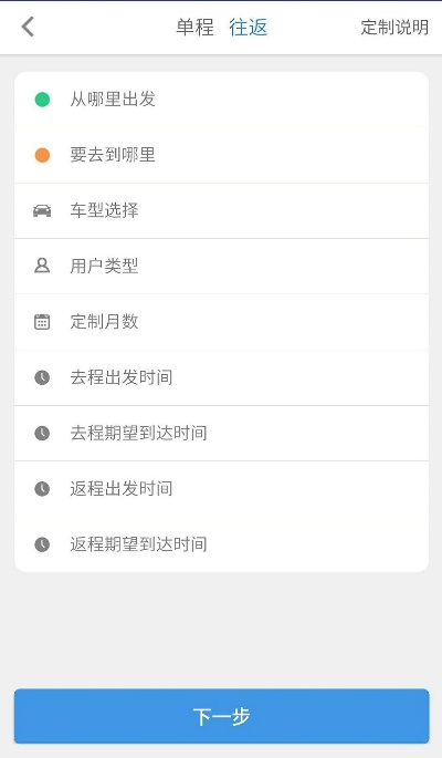黔出行下载官方,快捷问题处理方案-潮流版_v9.306