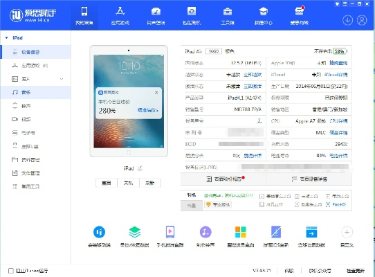 黄金岛ipad官方下载,快速设计响应方案_苹果版_v10.348