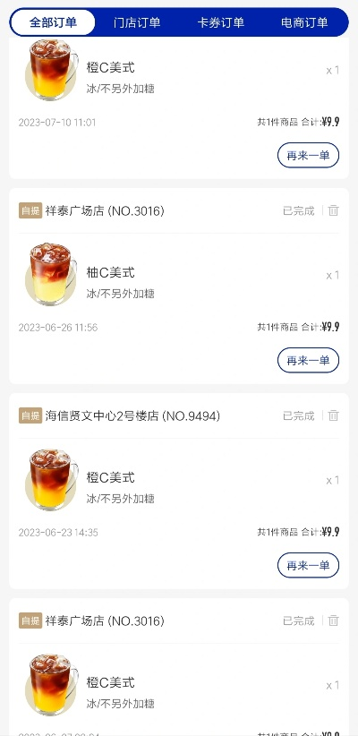 萌橙cc官方下载,现状评估解析说明_进阶版_v3.873