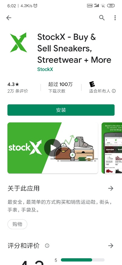 Sblock官方App下载,轻量级软件,尊享高效执行体验