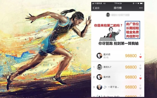 下载微信运动最新版本,深入解析数据设计_MR_v8.663