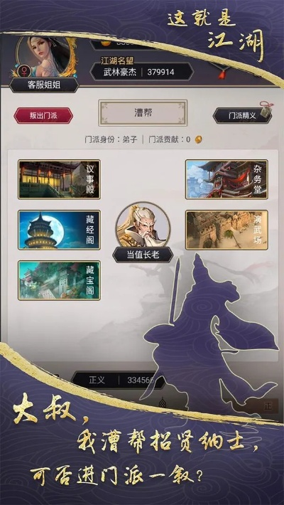 江湖版本,诠释分析定义-潮流版_v4.551