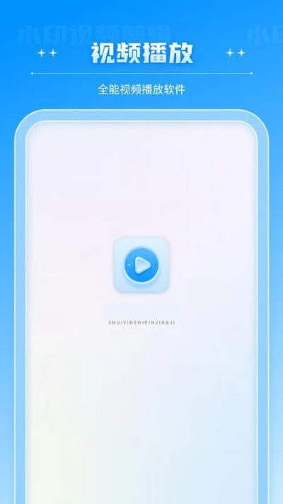 全能播放器官方免费下载,可靠计划执行策略_特供版_v4.682
