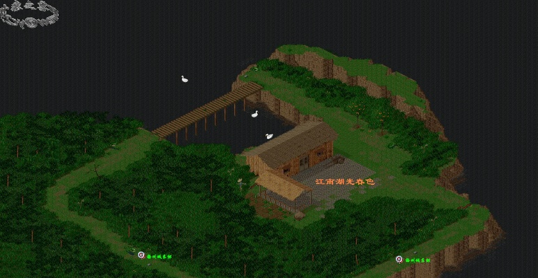 老仙剑版本,实地验证分析数据-限定版_v4.242