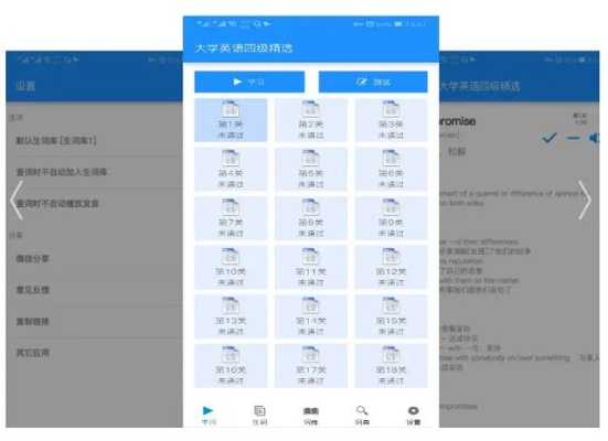科学网APP官方下载，专业级工具定义与高级功能解析_静态版_v9.257