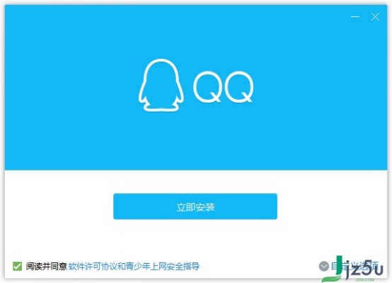 为什么你应该选择腾讯QQ官方下载安装,权威诠释方法_UHD款_v1.214?