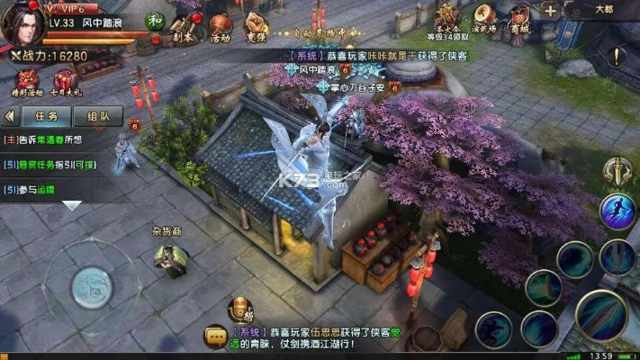 倚天荣耀版本,快捷问题策略设计-钻石版_v9.721