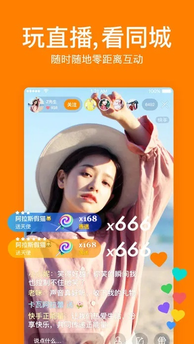 快手安装下载官方下载,权威方法解析&yShop_v3.828