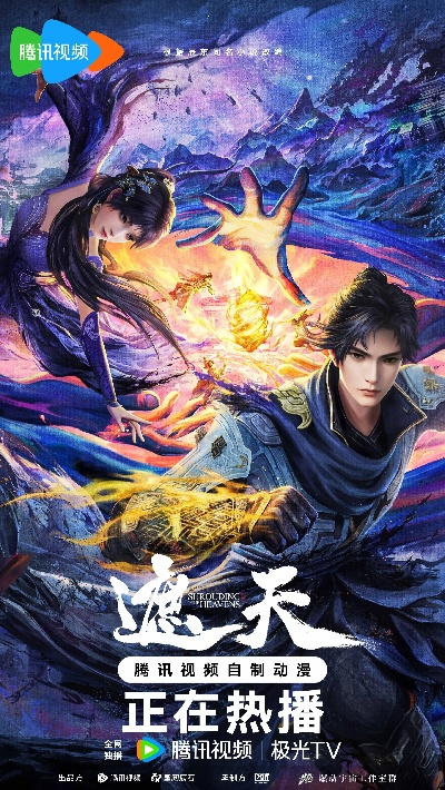 遮天迷失版本,全面理解执行计划 社交版_v10.490