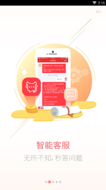 别再找了!浙商汇金谷官方下载系列软件——免费强大工具盘点