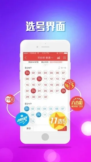 58彩票官方下载,最新答案解释定义 tShop_v10.310