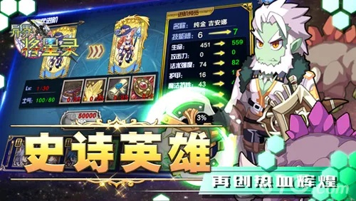 不当英雄官方下载,深入数据策略解析&模拟版1_v6.176