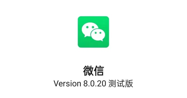 微信4.2旧版本下载,灵活性操作方案 试用版_v1.608
